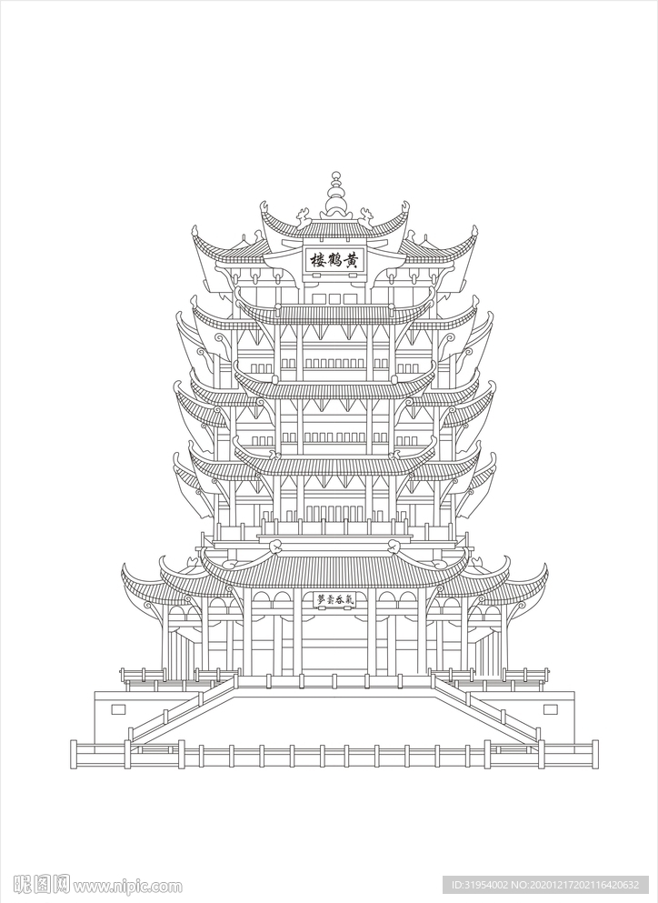黃鶴樓