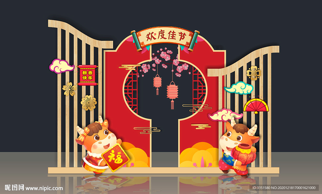 節(jié)日氛圍布置