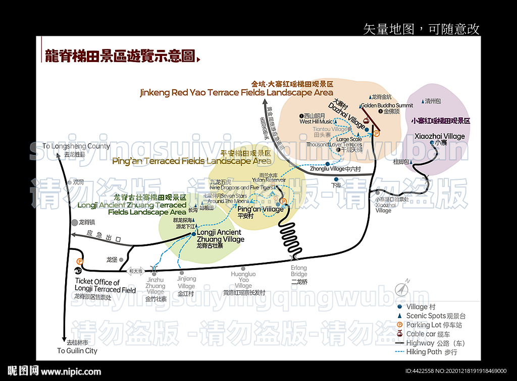 龙脊梯田景区游览示意图