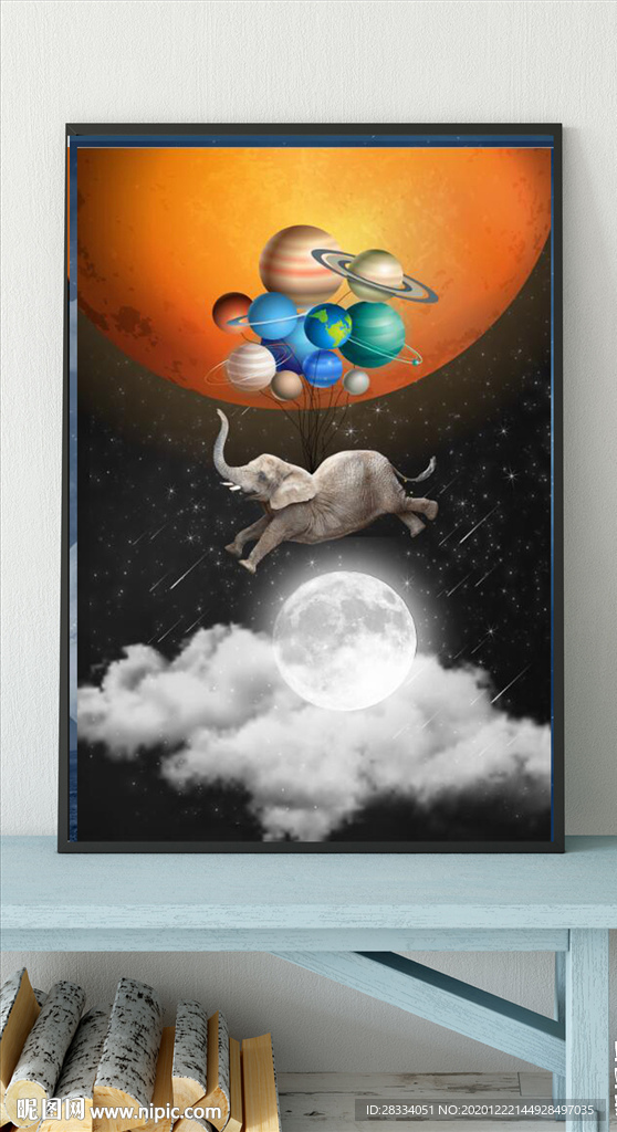 北欧风太空大象儿童房装饰画
