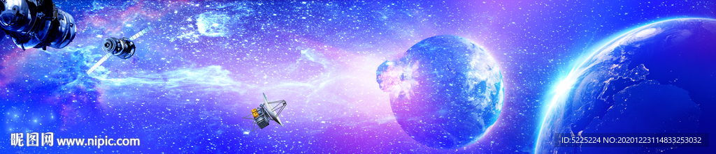 星空大圖