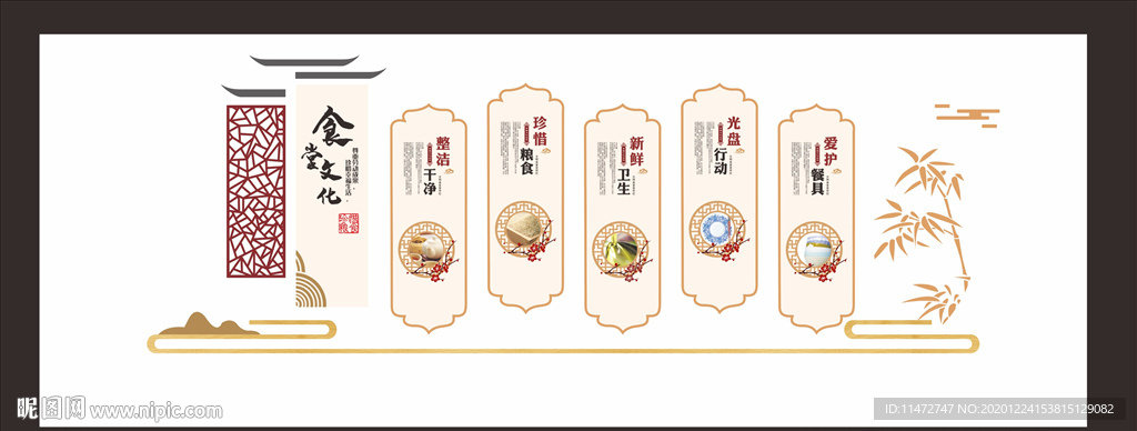 光盤行動   餐廳文化墻