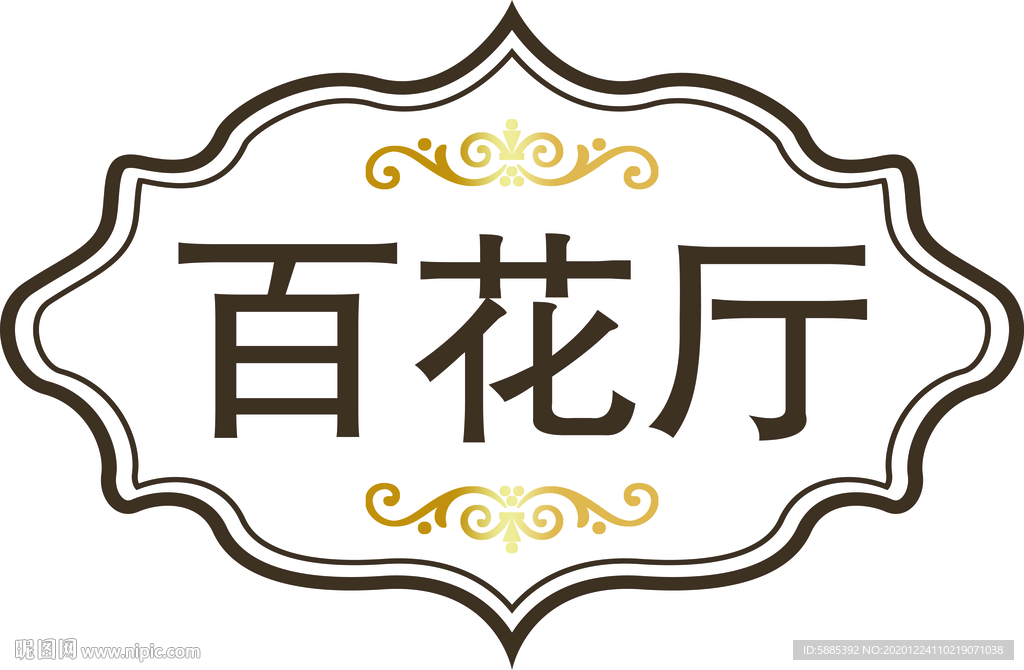 標牌