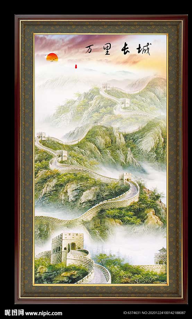 長(zhǎng)城