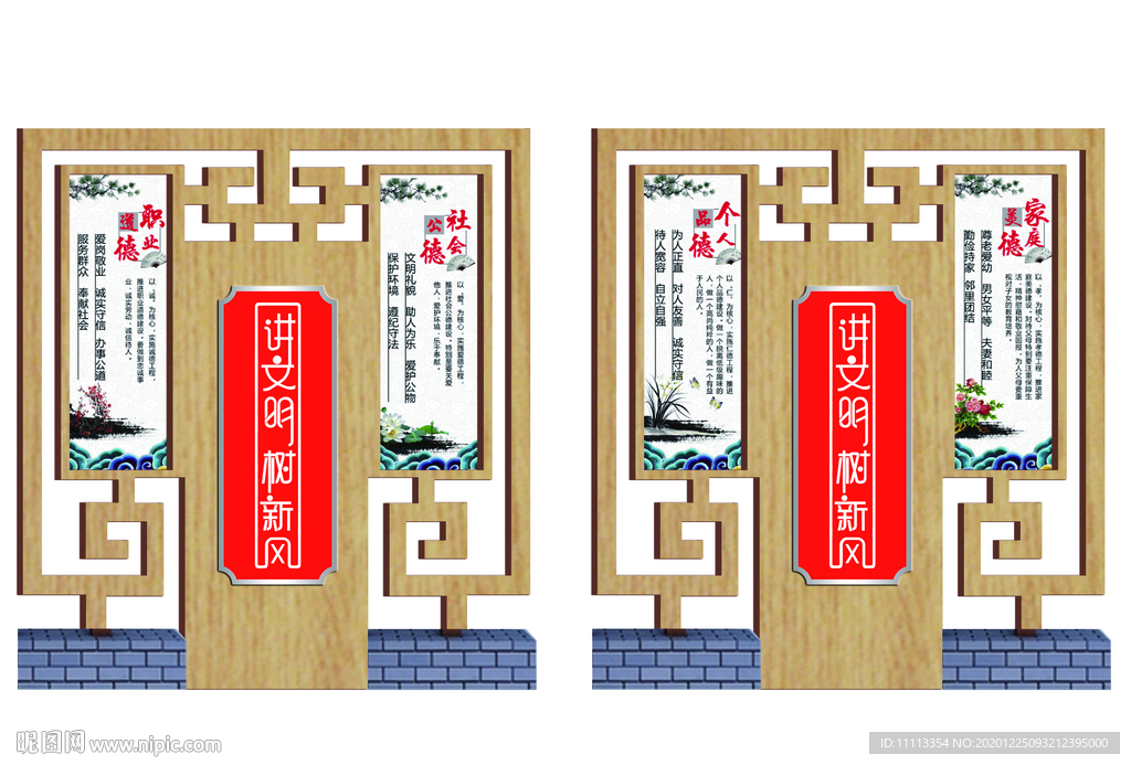 景觀小品宣傳欄