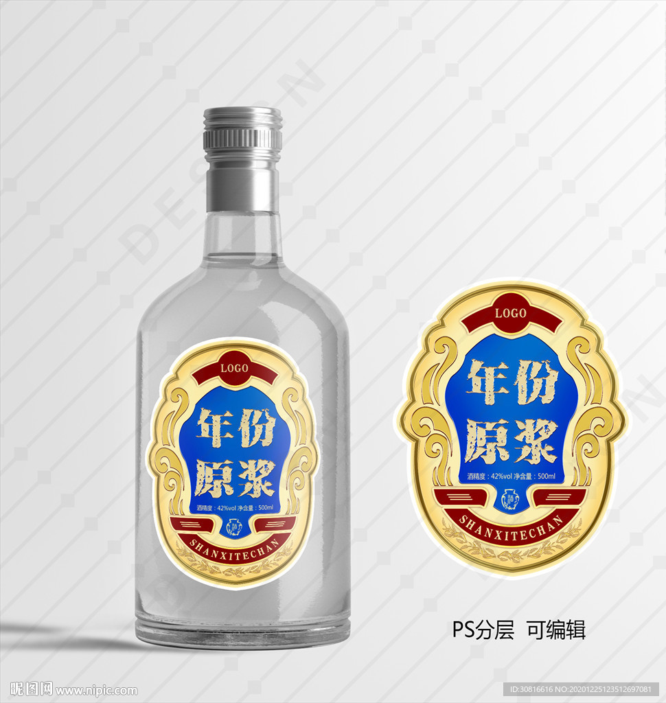 白酒 酒標設計圖圖片