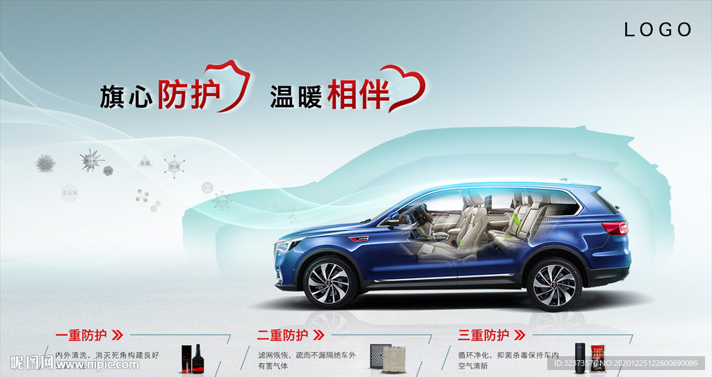 汽車海報
