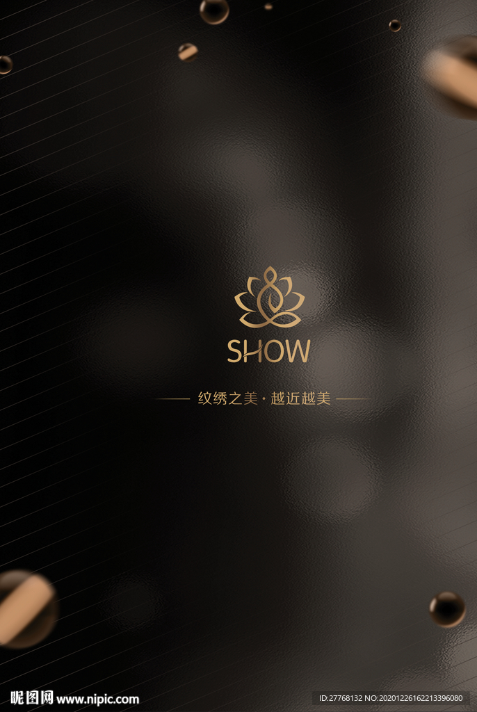 紋繡價目表封面