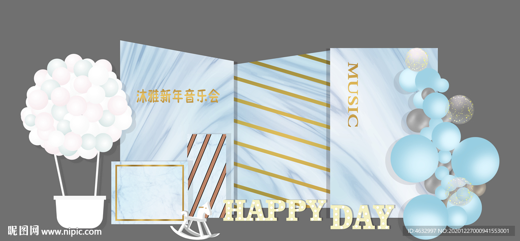 生日派對