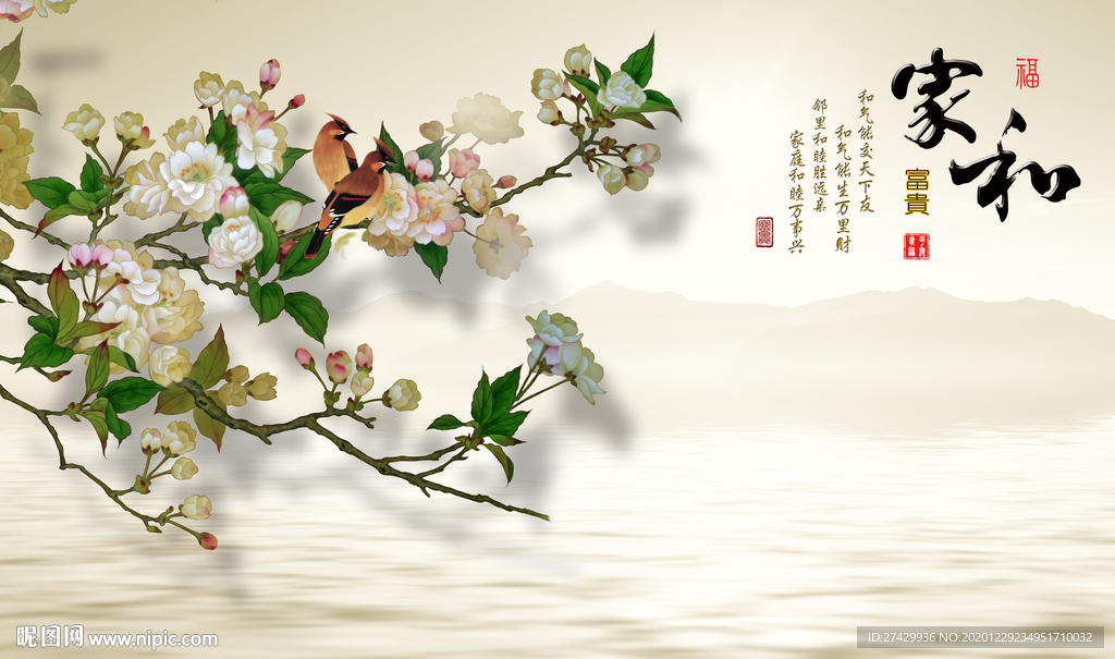 手繪工筆花鳥水墨山水背景裝飾畫