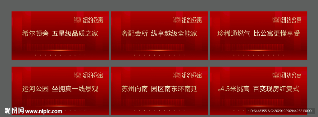 吊旗