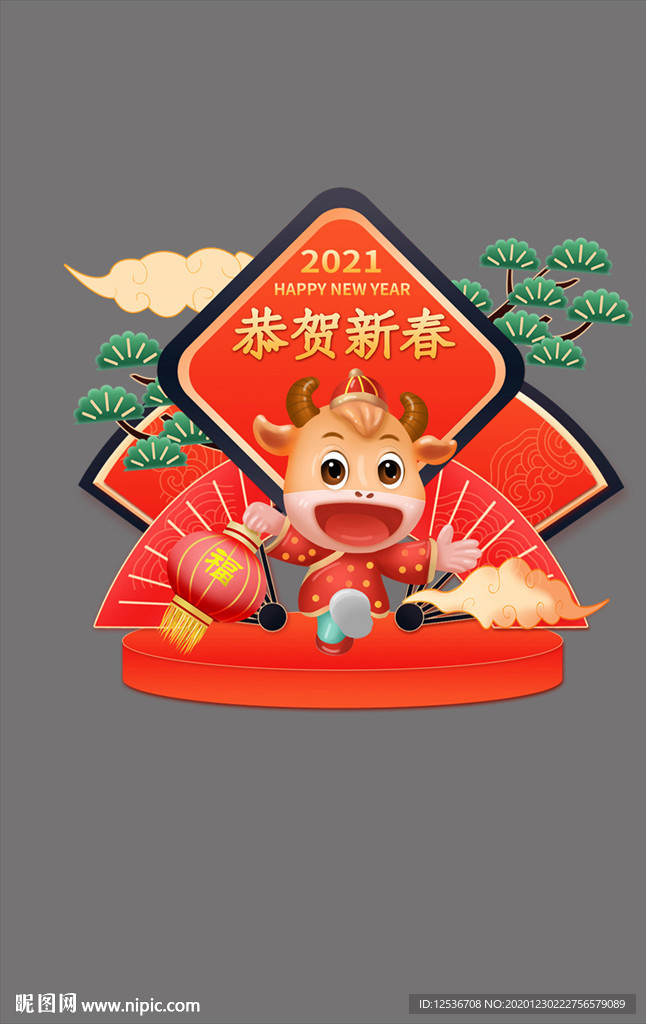 2021年恭賀新春美陳設(shè)計(jì)