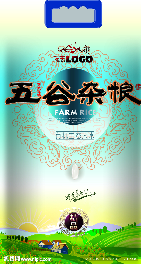 大米軟包裝