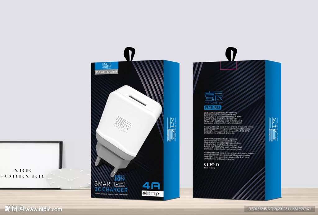 4A充電器包裝