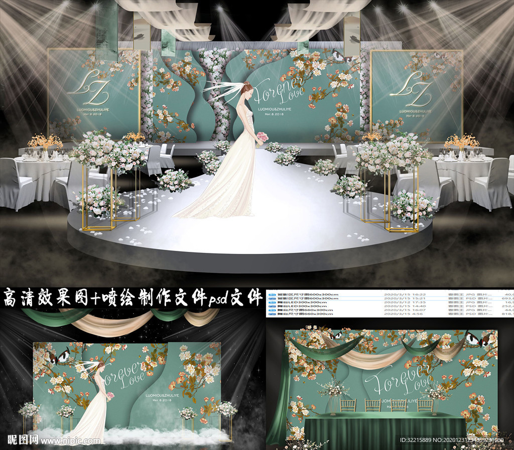中式高端翡翠绿色花鸟婚礼设计
