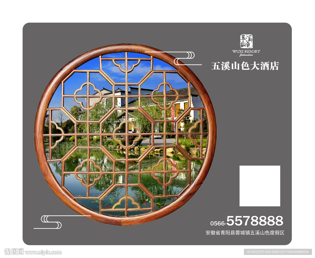 鼠標(biāo)墊海報展板海報設(shè)計