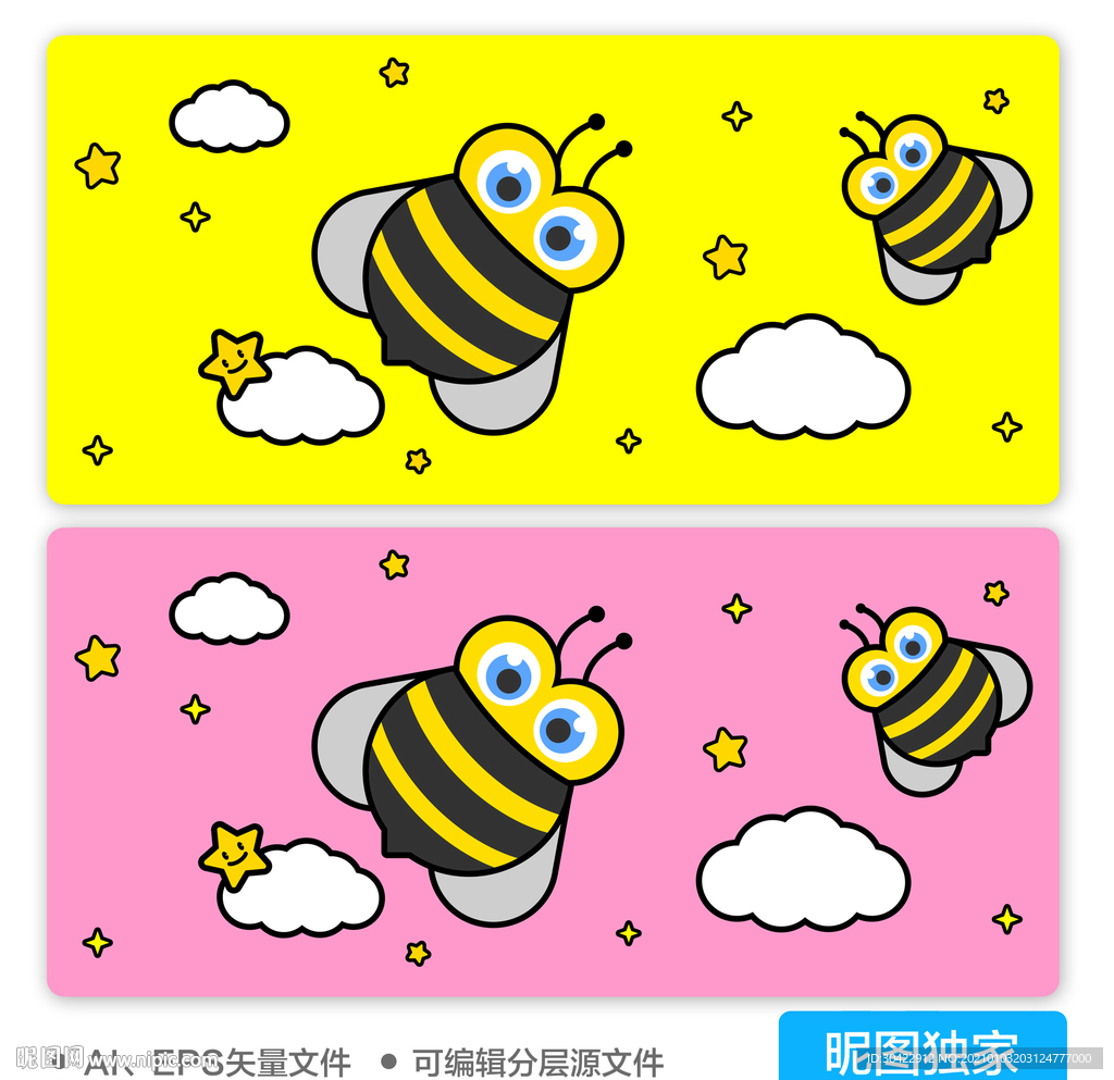 AI卡通可爱小蜜蜂插画