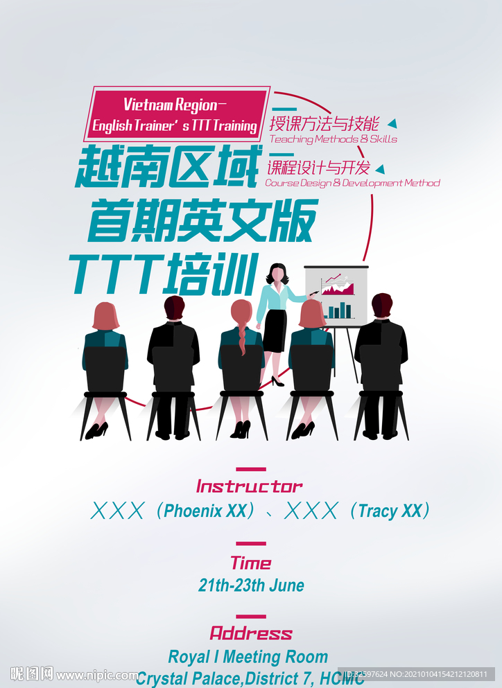 商務(wù)風(fēng)大氣簡約企業(yè)宣傳海拔