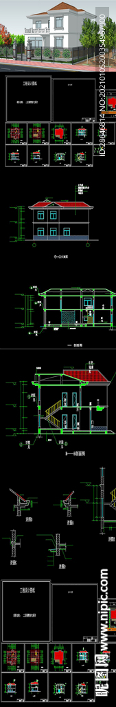 全套别墅CAD施工图 效果图