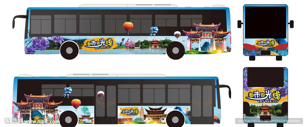 公交車廣告