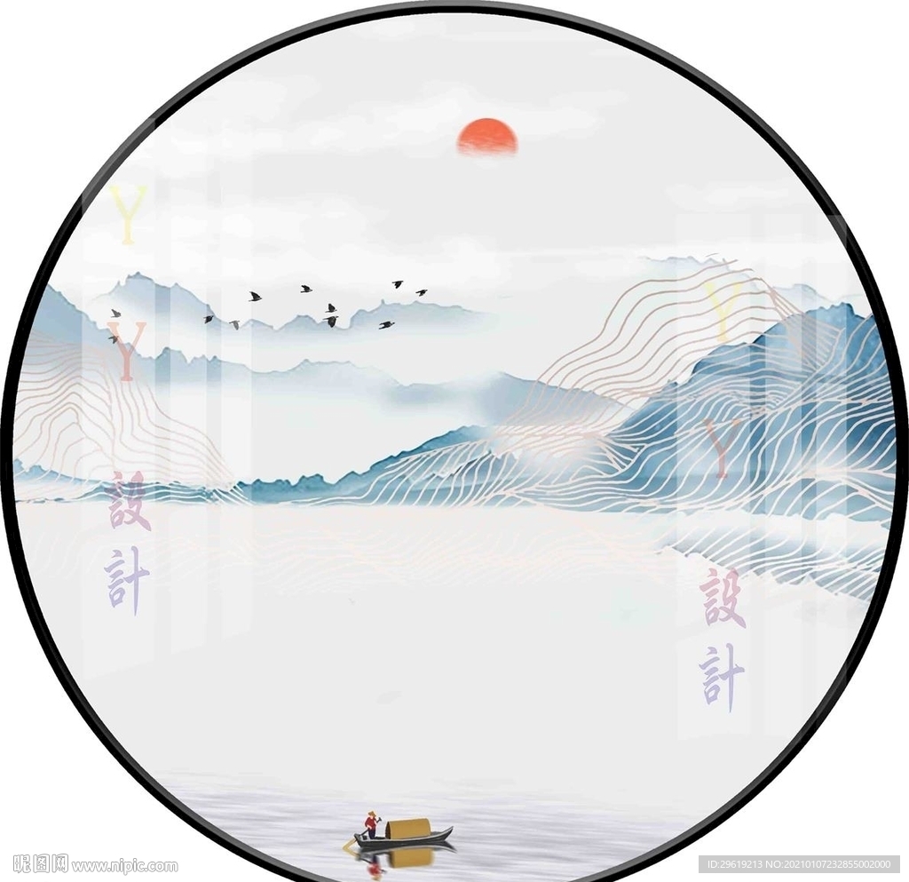 新中式意境水墨山水圆形装饰画图