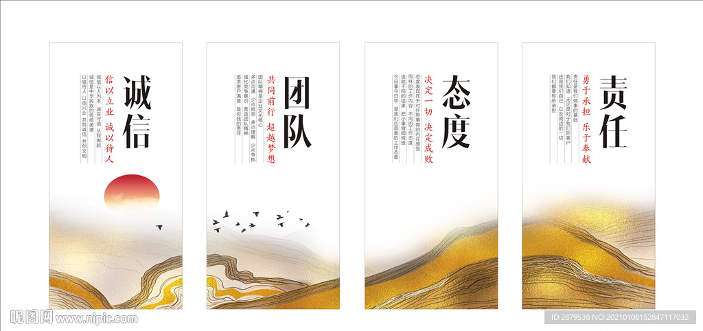 企業(yè)標(biāo)語(yǔ)