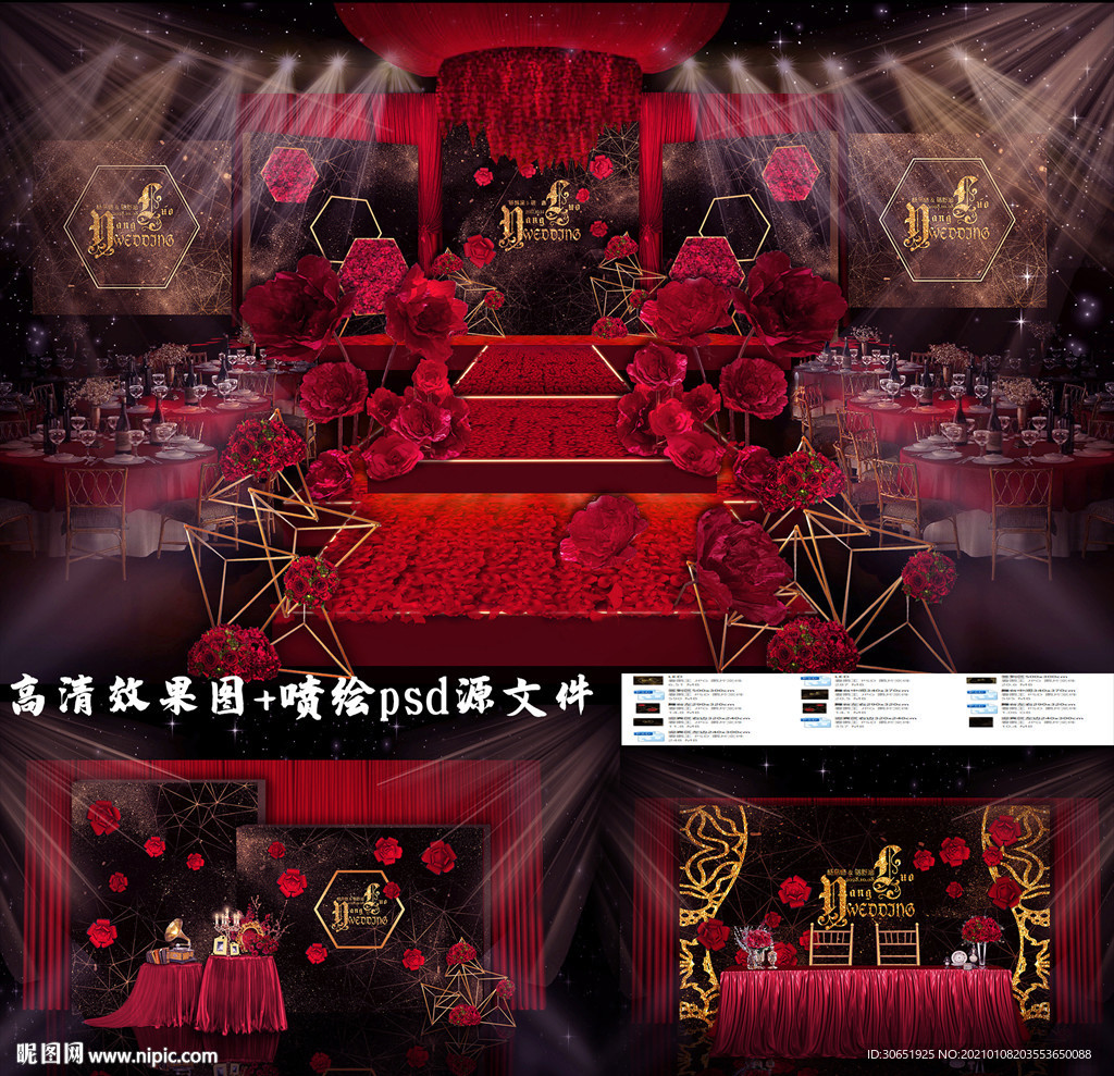 西式红黑主题红色黑金婚礼设计