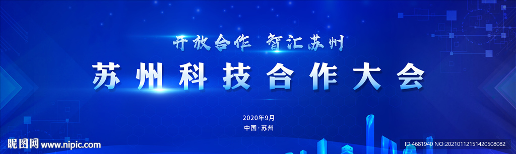 科技主畫面