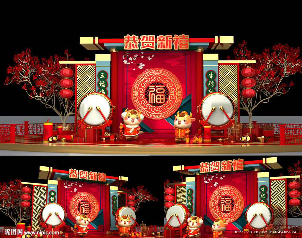 3D牛年美陳