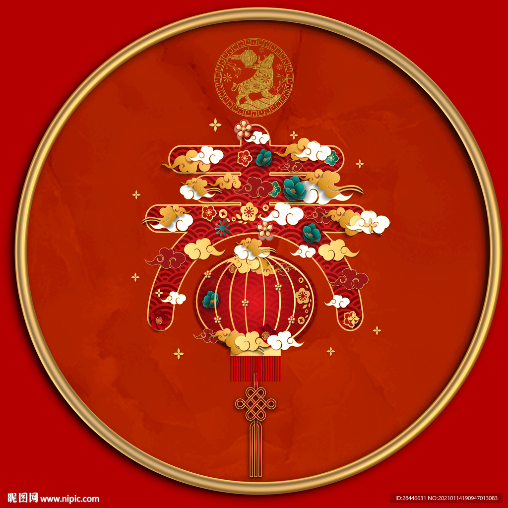 中国红民俗新中式喜庆字画