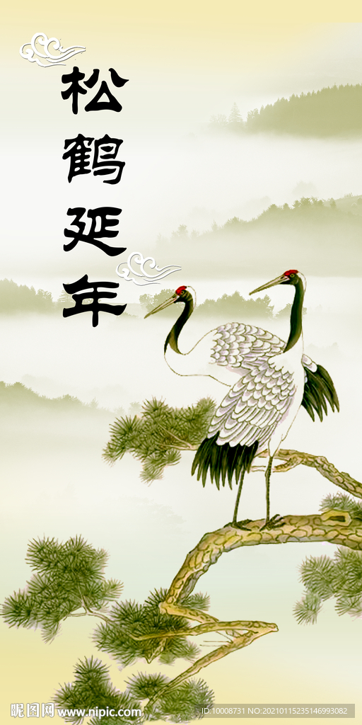 松鶴延年 松樹(shù) 山水 背景玄關(guān)