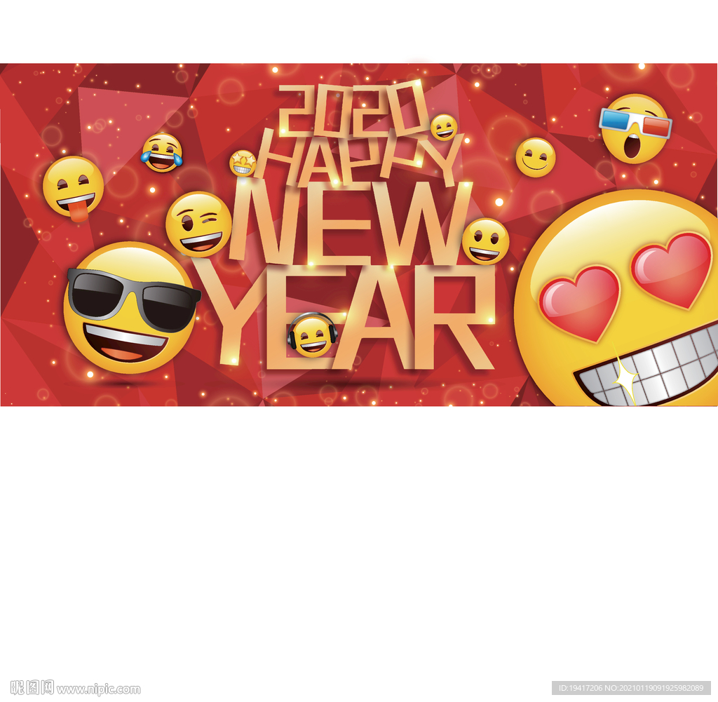 emoji新年海報(bào)