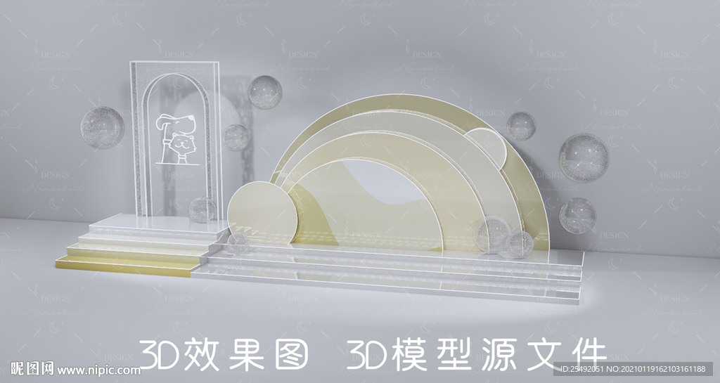 3D效果圖
