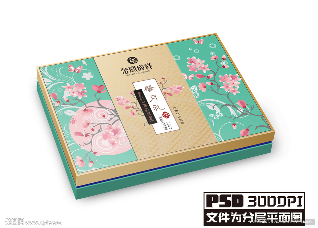 月餅包裝設(shè)計(jì)