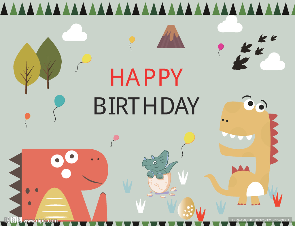 恐龍生日海報