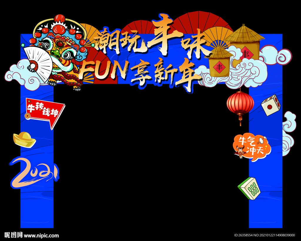 龍門架