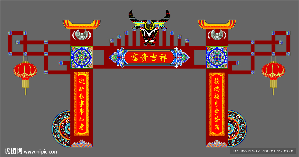 2021春節(jié)門頭