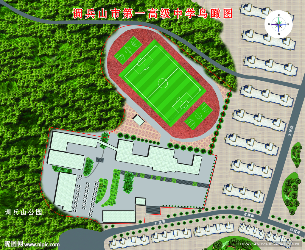 調(diào)兵山市一高平面圖