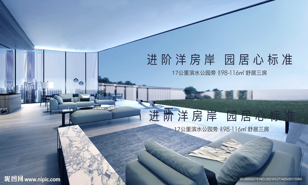 院落 洋房 南向 灣區 豪宅