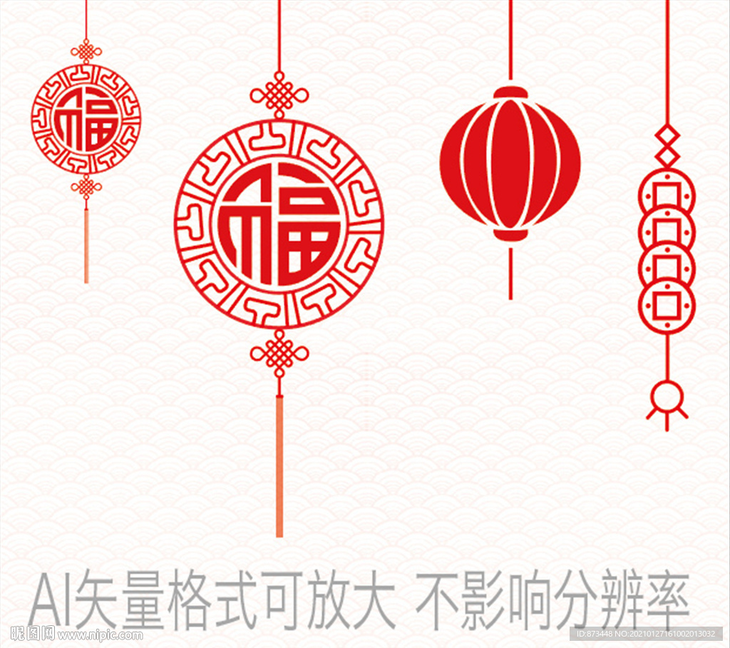 福 邊框