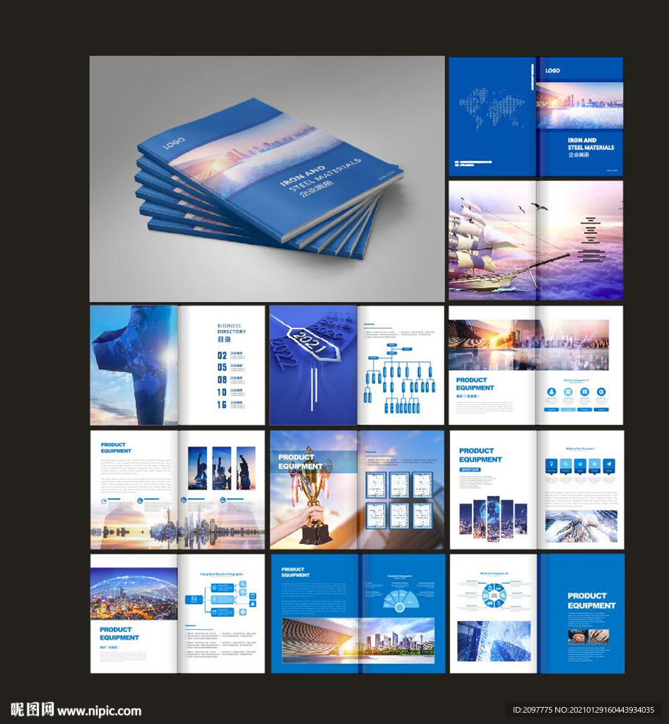 企業(yè)畫(huà)冊(cè) 企業(yè)畫(huà)冊(cè)圖片