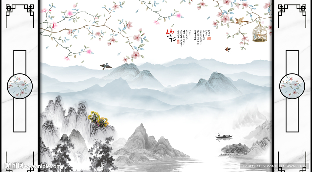 新中式花鳥山水情護墻板
