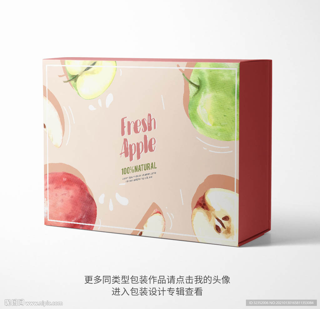 苹果包装盒设计图片