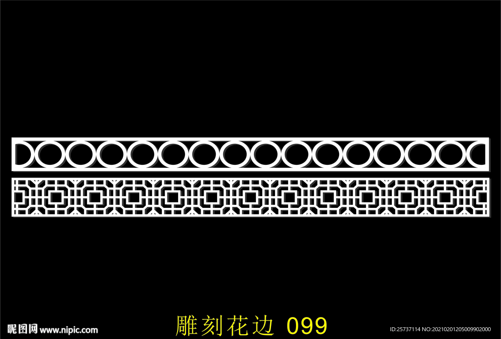 中式鏤空花型 底紋邊框 雕刻花