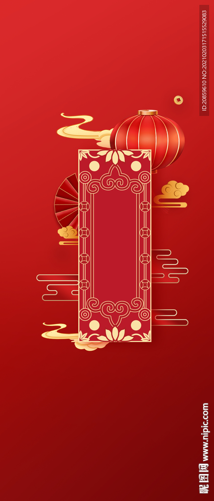 新年海報(bào) 刷屏