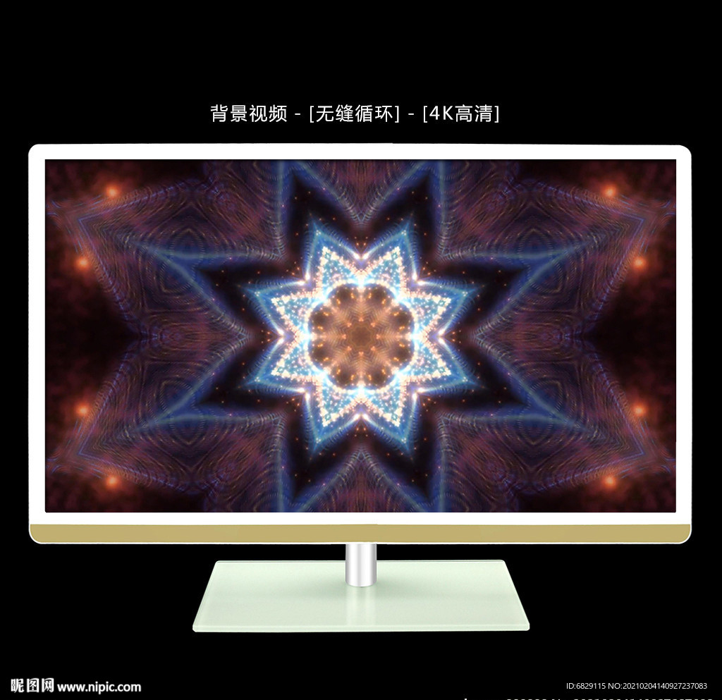 4K視頻背景 舞臺(tái)背景視頻