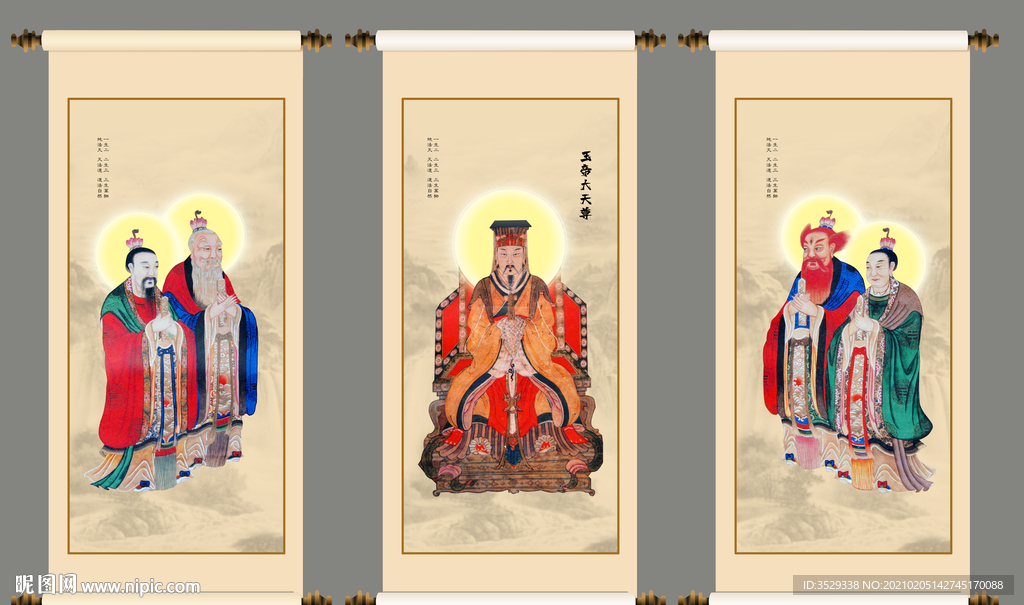 玉皇大帝