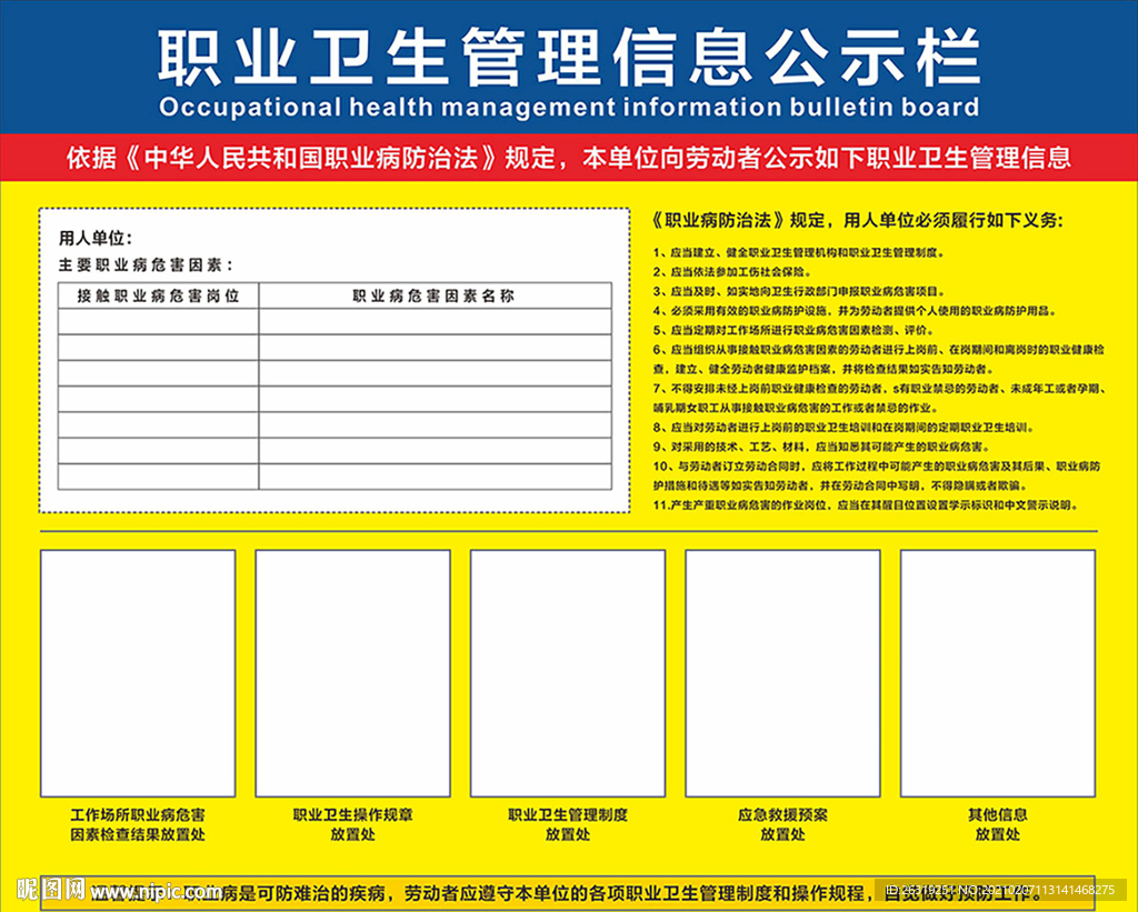 卫生局招聘_湖北省基层医疗卫生招聘报名流程及报名照片在线处理方法(3)