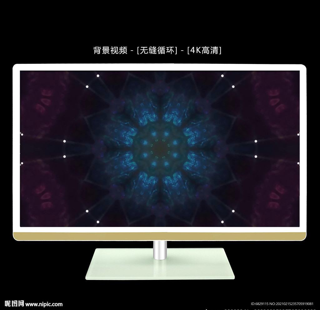 萬花筒視頻背景素材