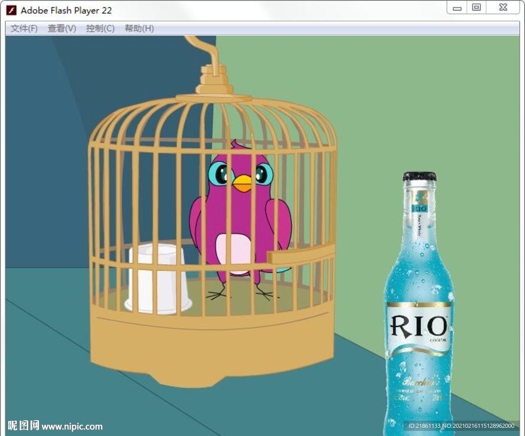 rio鸡尾酒广告（动画源文件）